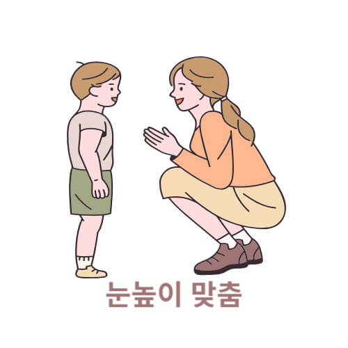 진정한 사랑