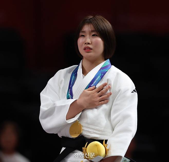 허미미 금메달