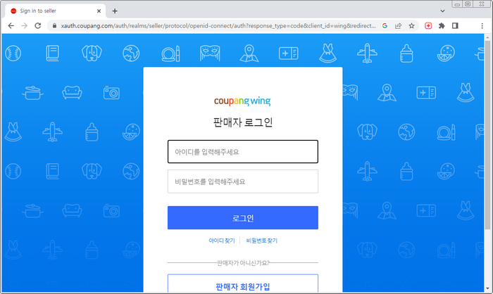 쿠팡윙