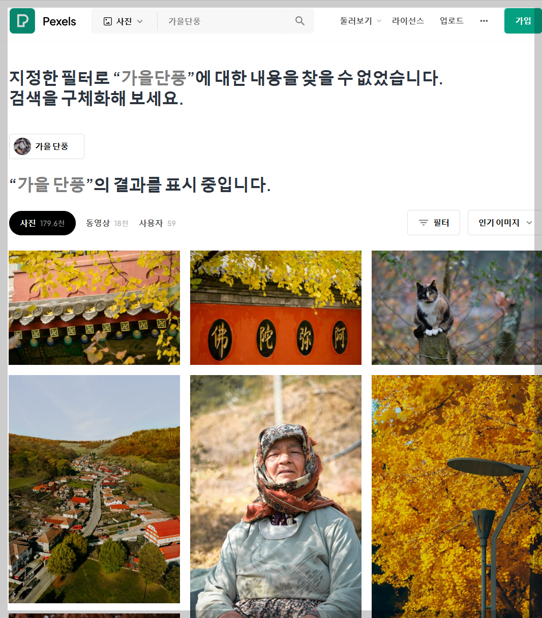 픽셀