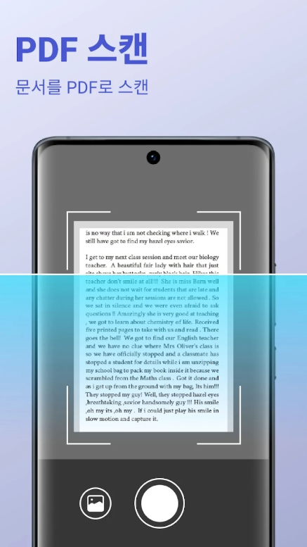 PDF 리더, 올인원 PDF 뷰어, 편집기, 변환기