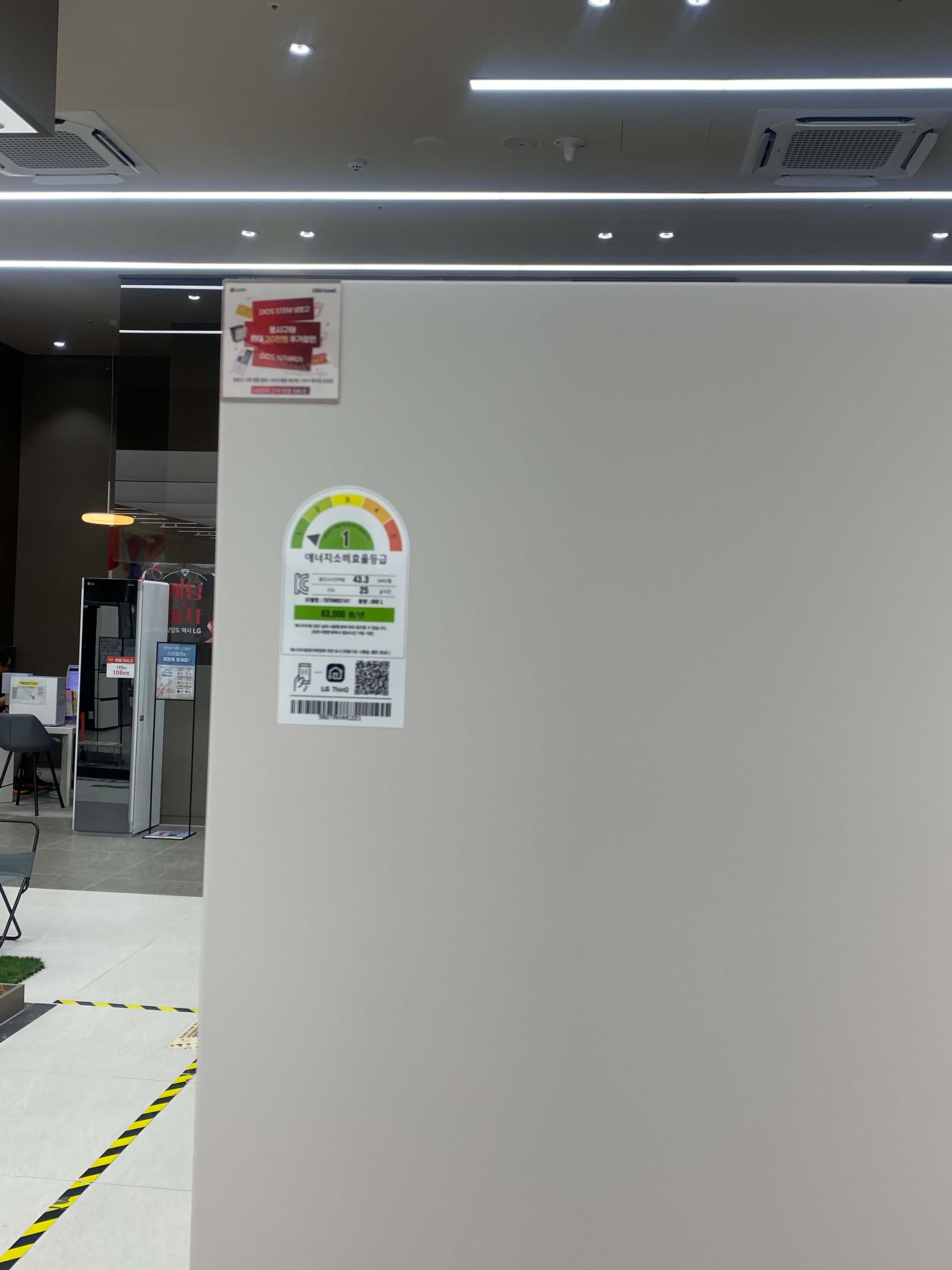 LG전자 구독서비스