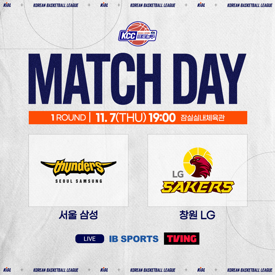 코피 코번 버저비터 역전 결승골