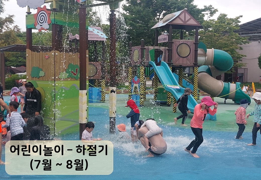 안산 화랑오토캠핑장 놀이터