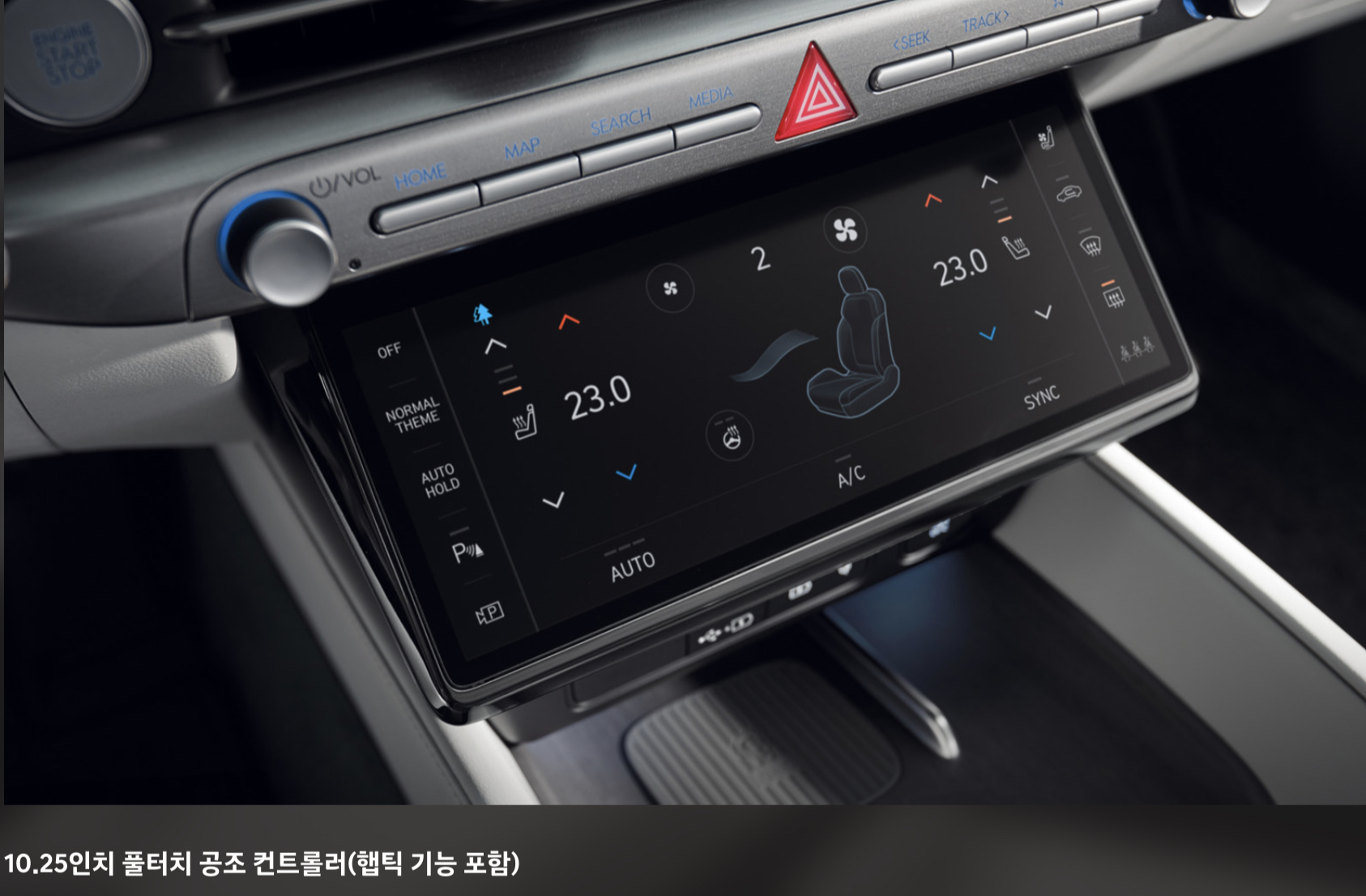 7세대 그랜저