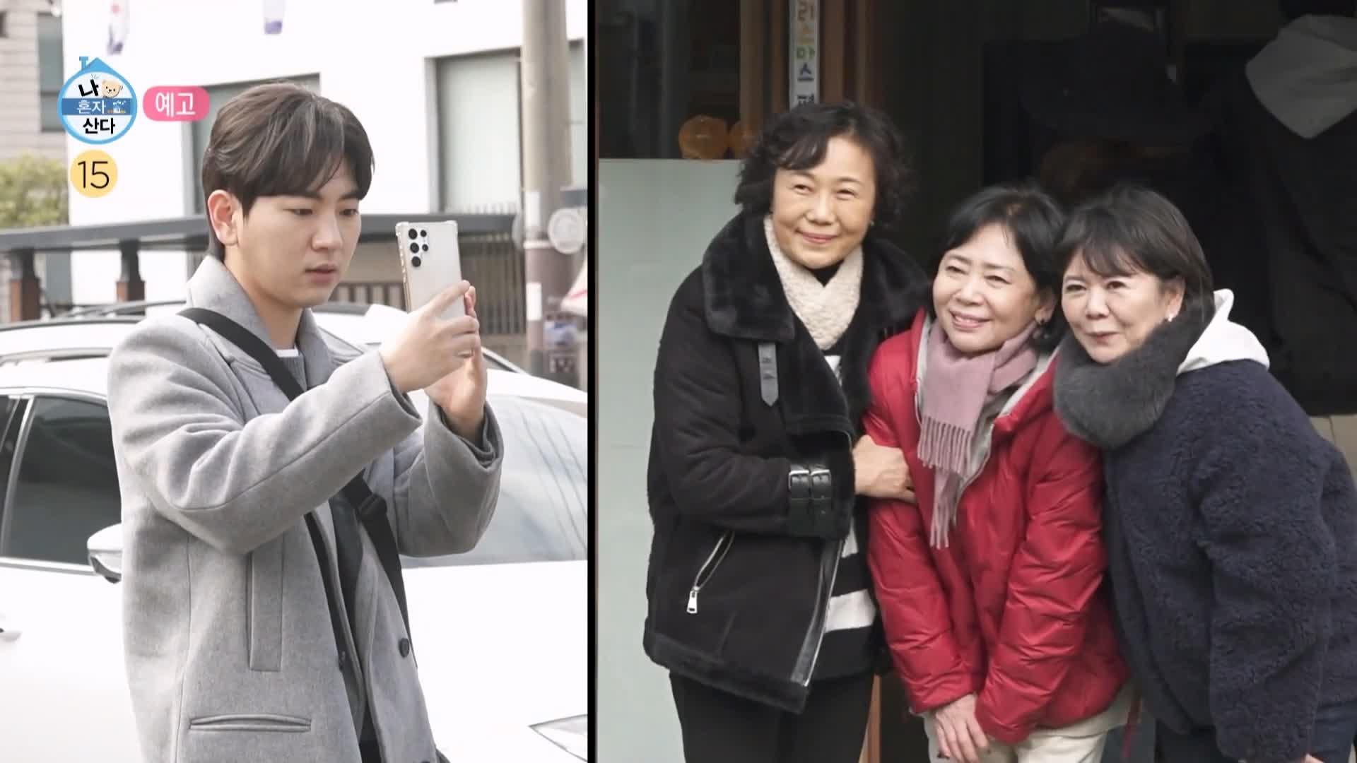 나혼자산다 나혼산 이주승 마더즈 단팥빵 야채빵 맛있는 Since 1945 빵지순례 줄서는 베이커리 빵집 군산 맛집 위치 메뉴 가격 정보