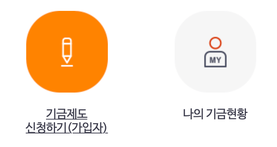 푸른씨앗
