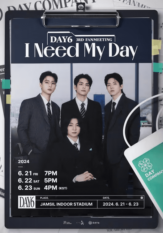 2024 DAY6 3RD 데이식스 팬미팅 ‘I Need My Day’ 티켓 예매