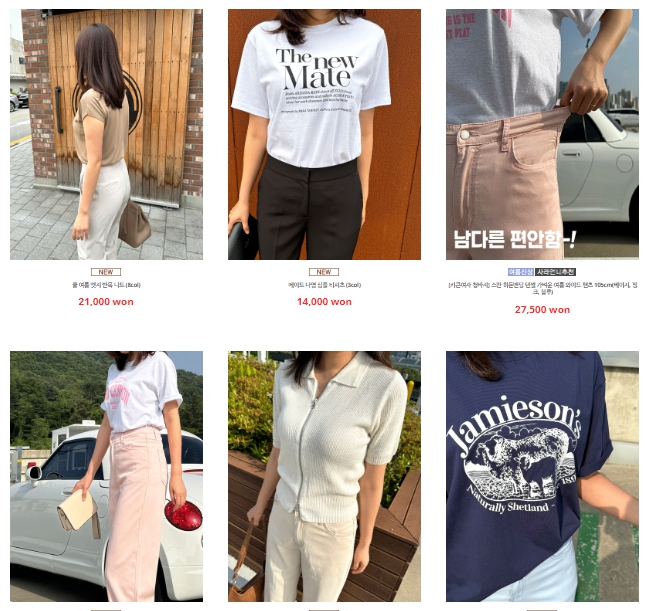 30대 여성의류 고급 쇼핑몰 best 3곳