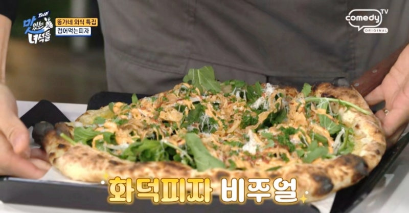 파주 브런치 맛집 207FEET