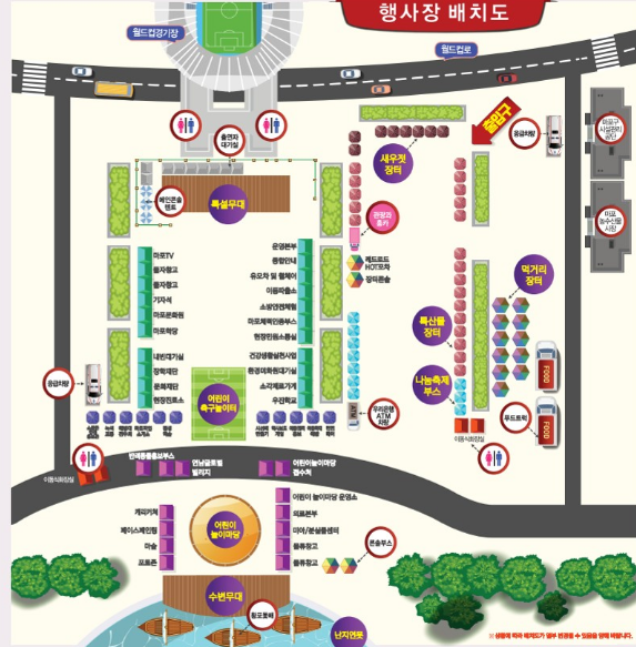 제17회 마포나루 새우젓 축제 행사장 배치도