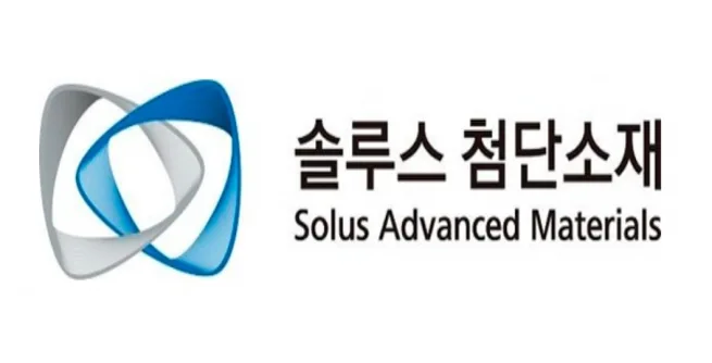 솔루스첨단소재