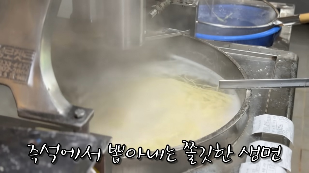 박씨국시