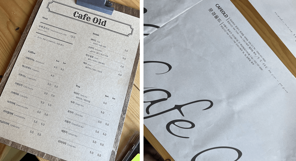 식당-메뉴판-및-가격표