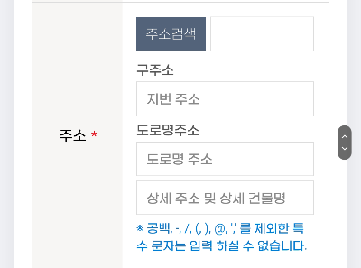 폐가전제품 무상수거