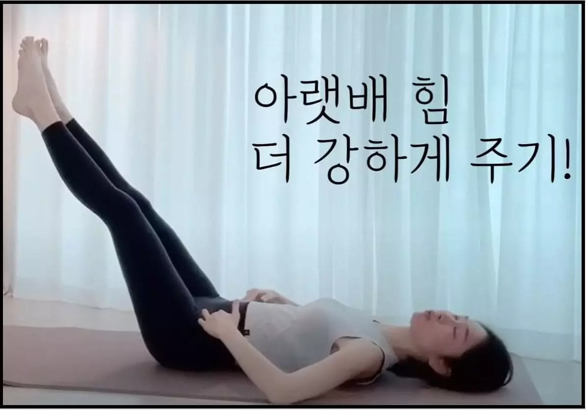 레그레이즈 자세