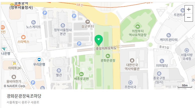 송가인노래