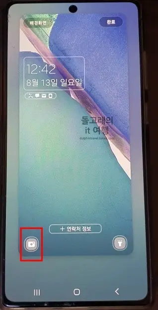 카메라-아이콘-표시-위치