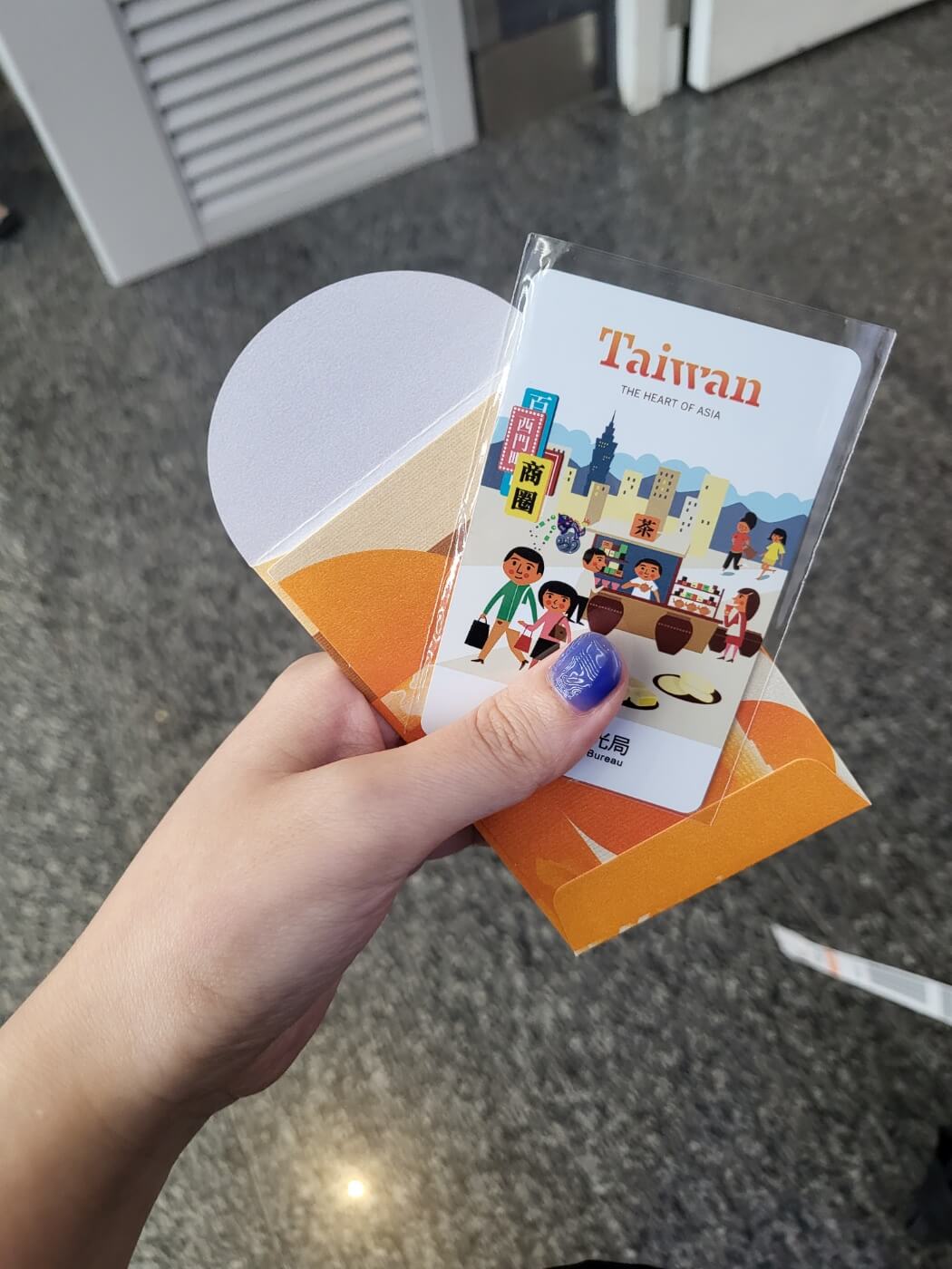 대만 여행지원금 당첨