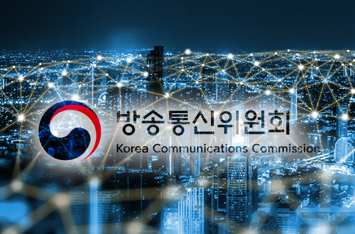 방송통신위원회