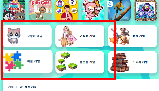 포키 무료 게임바로가기 사이트