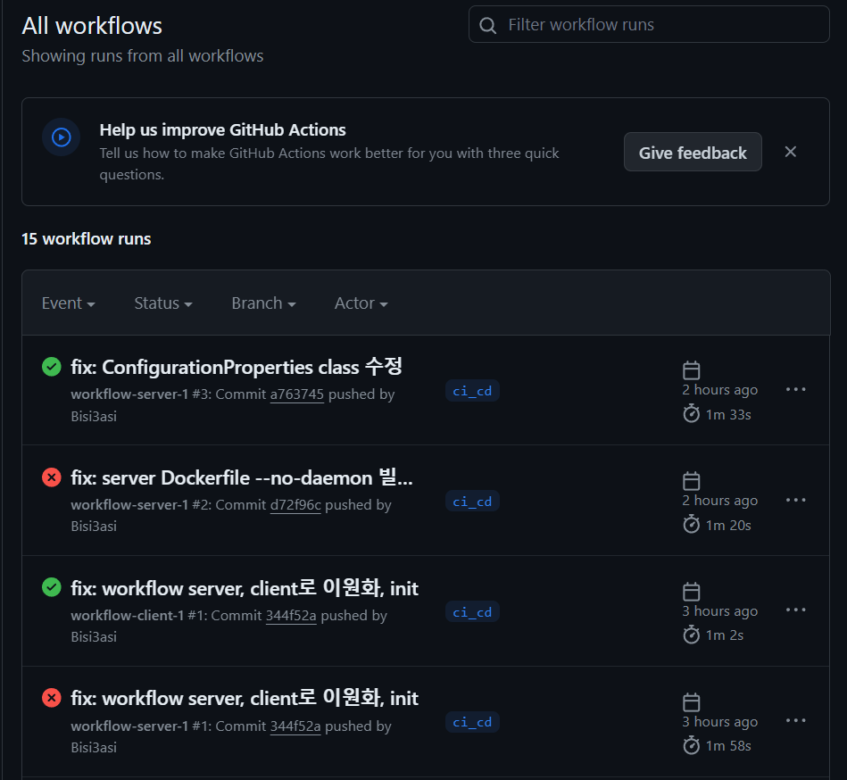 workflows 동작 확인