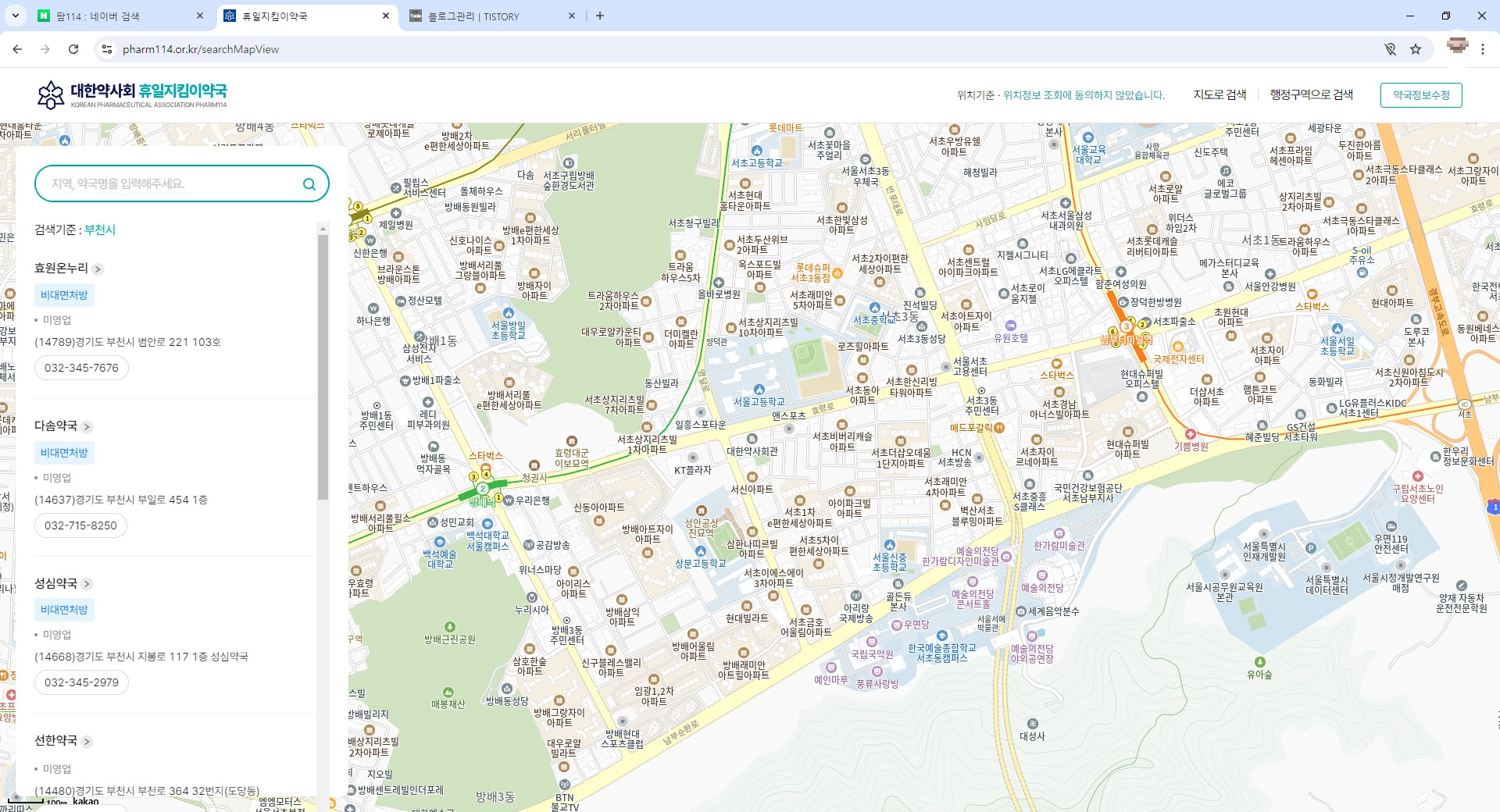 지도 검색 결과 모습