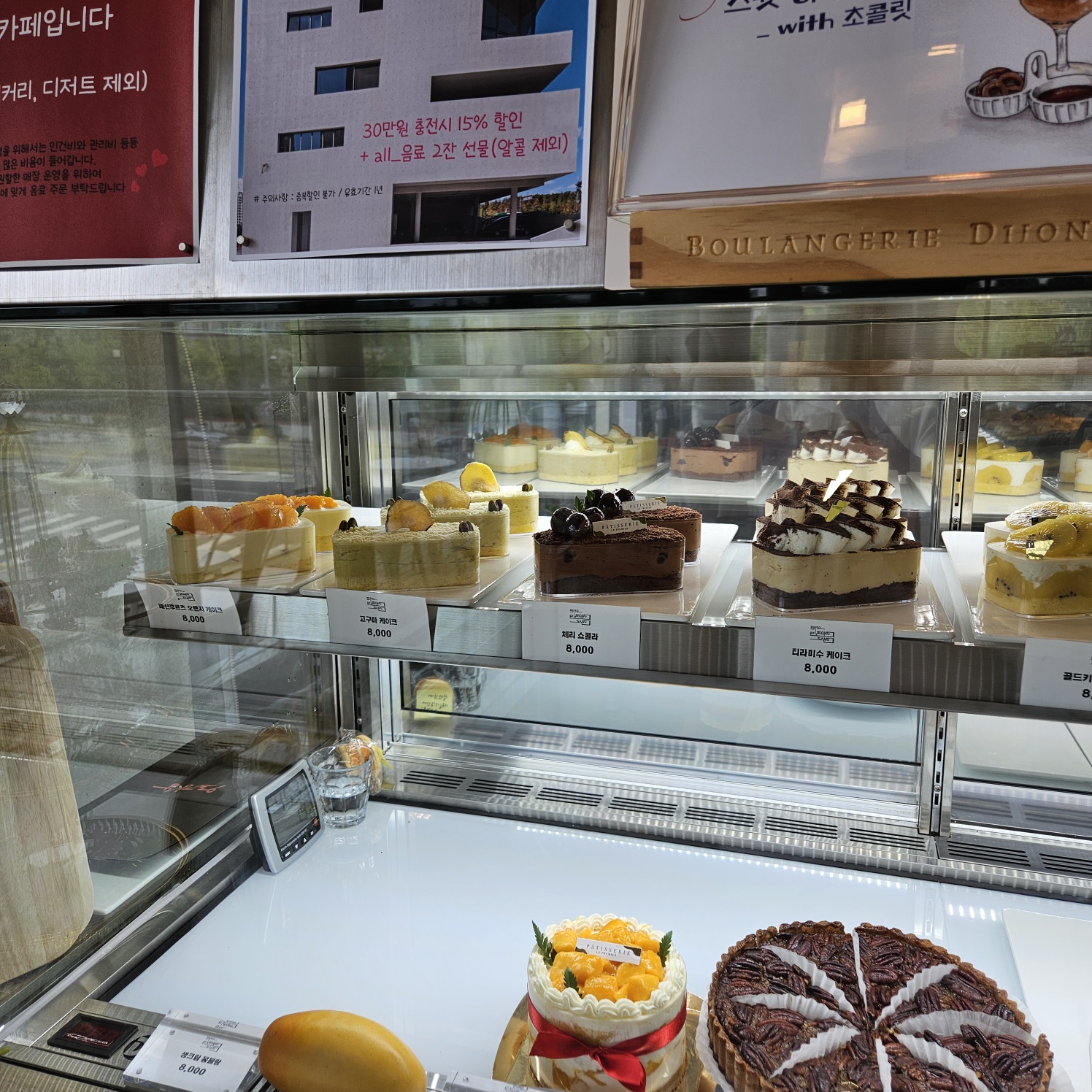 케이크-초콜릿-파이