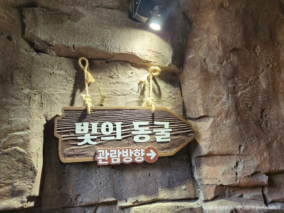 거제식물원