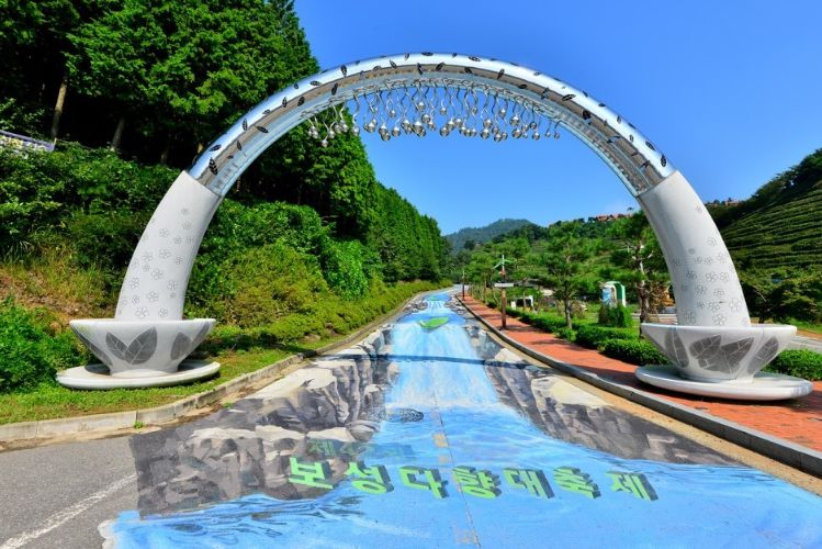 한국차박물관