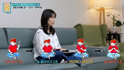 불안장애팁공개