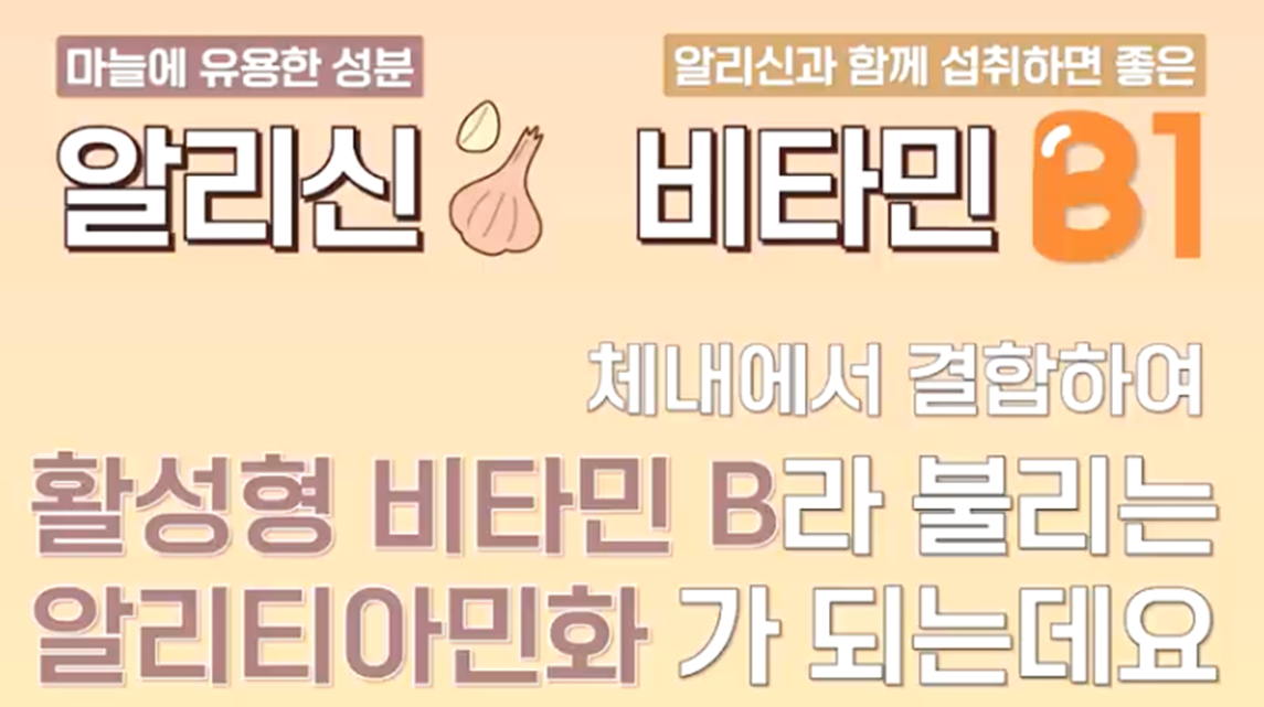 알리티아민
