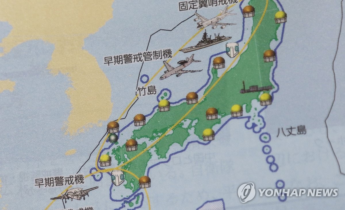 일본 방위백서 20년째 '독도는 일본땅'