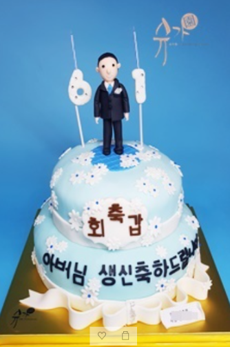 생일케이크