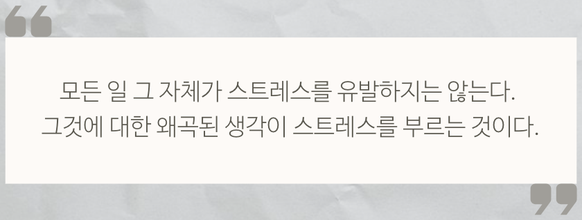 인상깊은 문장2