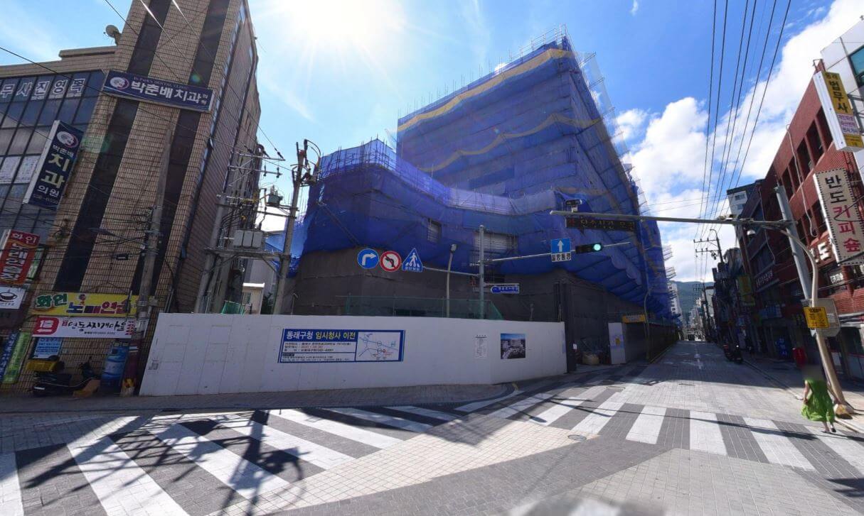 동래구청 신청사