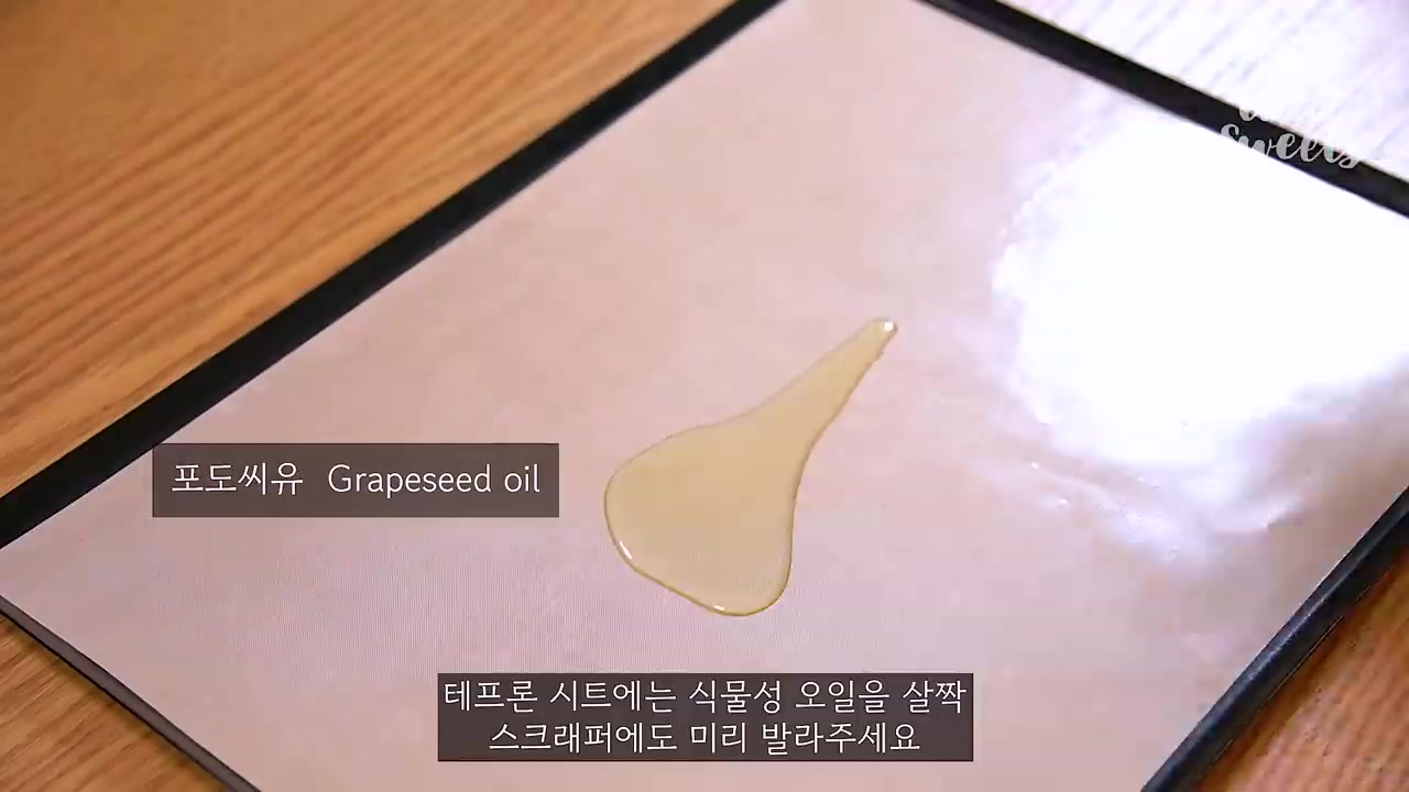 두바이 쫀득쿠키 만들기, 두쫀쿠 레시피