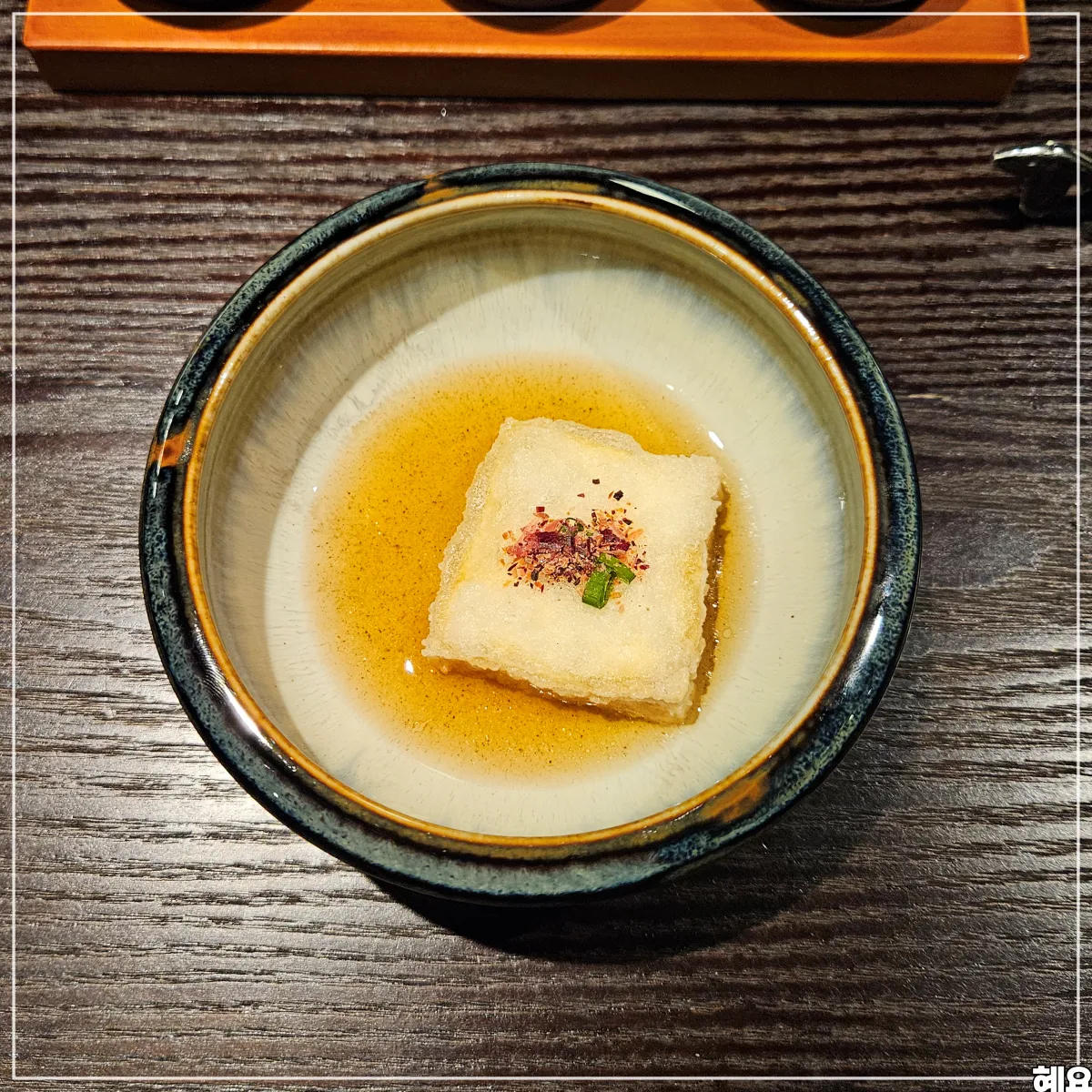 인천-송도-한우-오마카세-특우-한입거리-두부튀김