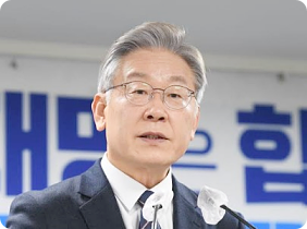 이재명무죄탄원서