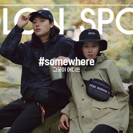 아웃도어 브랜드, 등산복 브랜드 순위 TOP 10