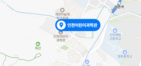 어린이-과학관-지도-사진