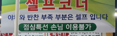 한우만내고향축산