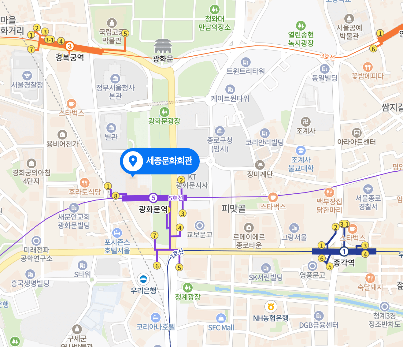 세종문화회관 위치