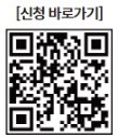 에너지 캐시백 신청 바로가기 QR코드