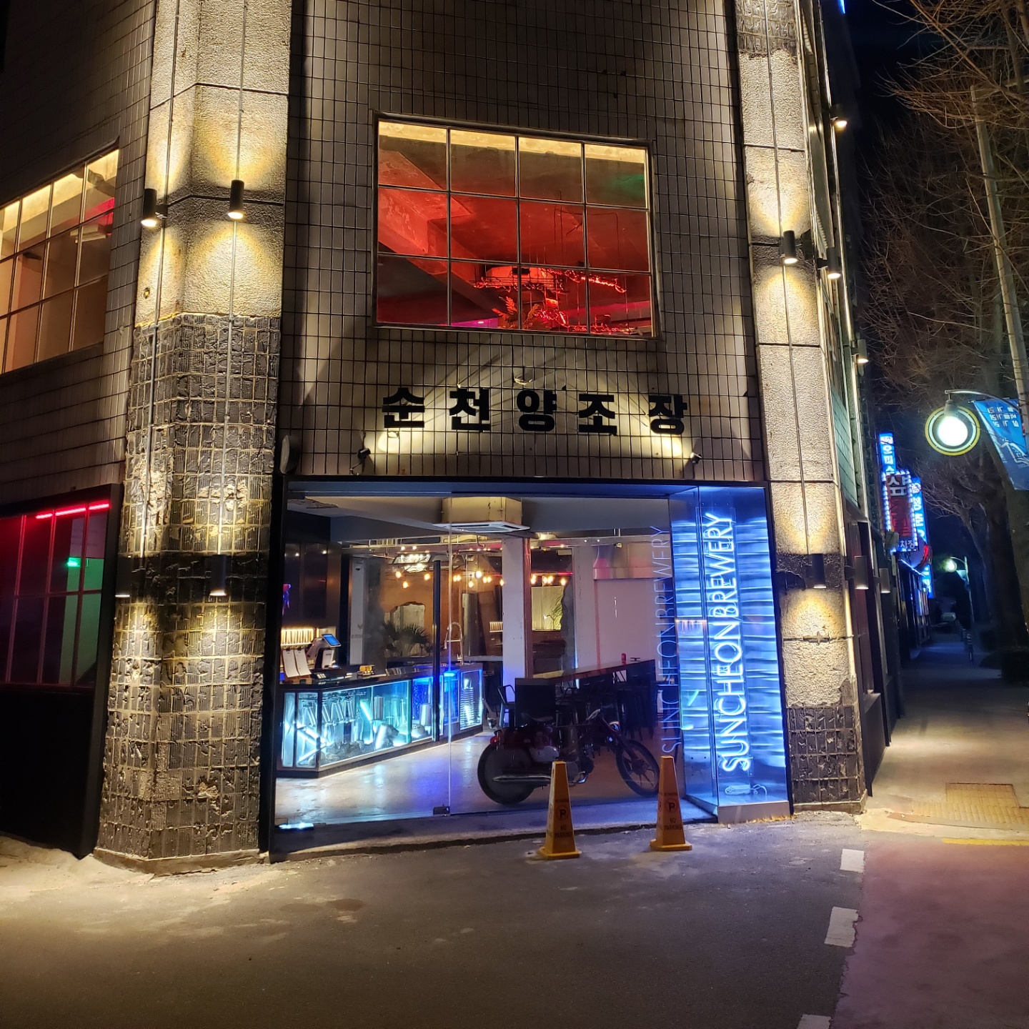 순천양조장