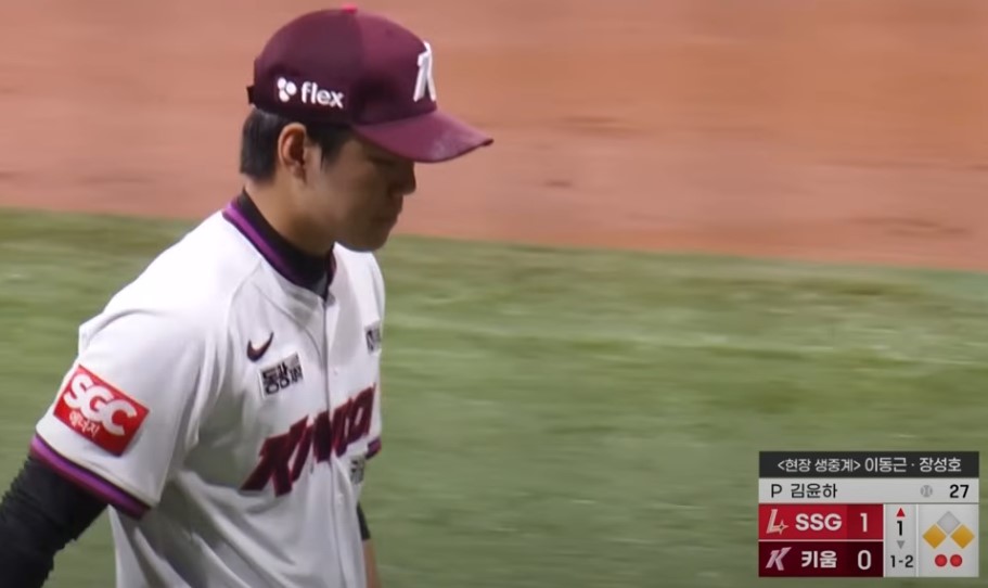 2025 프로야구 키움 vs SSG