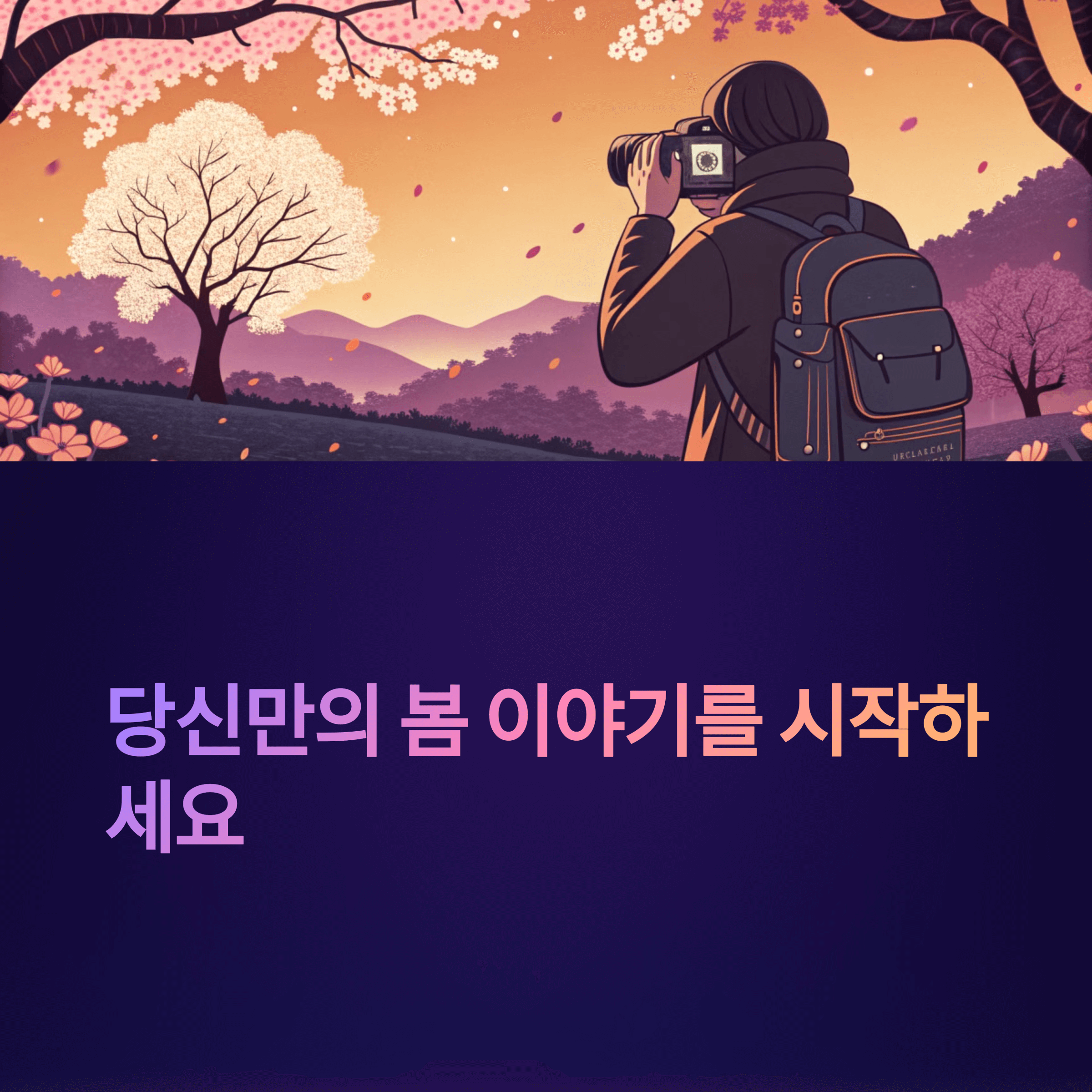 Person holding a camera capturing a stunning spring landscape, cherry blossoms and wildflowers in background