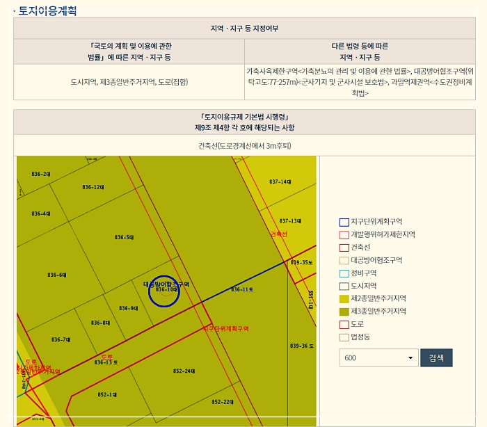 방배동-836의10호-토지이용계획-지적도