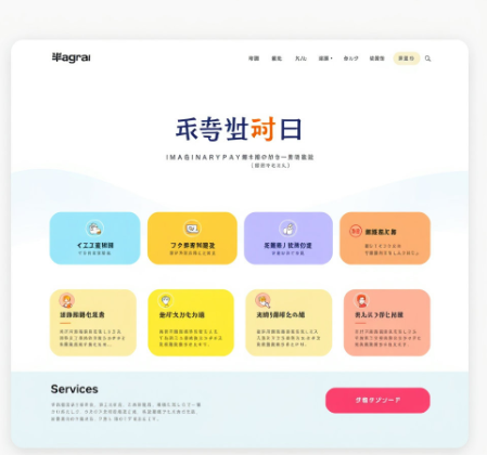 상생페이백누리집 홈페이지 그림