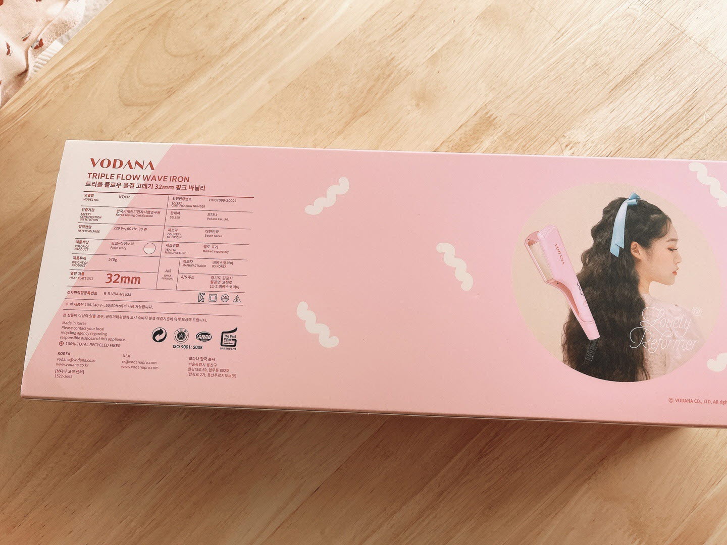 보다나물결웨이브고데기